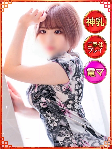 あさひ