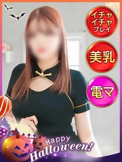 うた