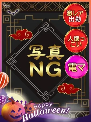 れんか