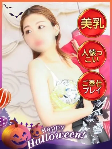 まこ