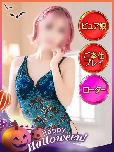 みゆう