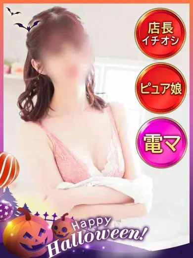 かすみ