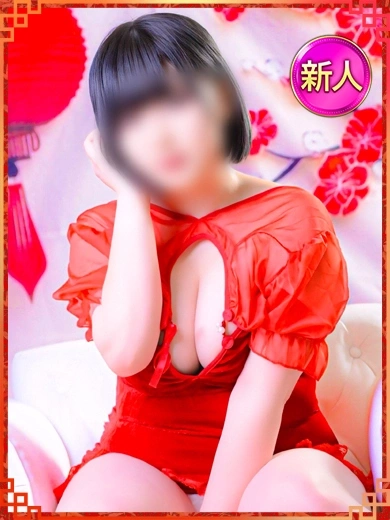 れの
