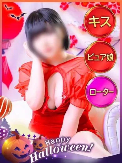 れの