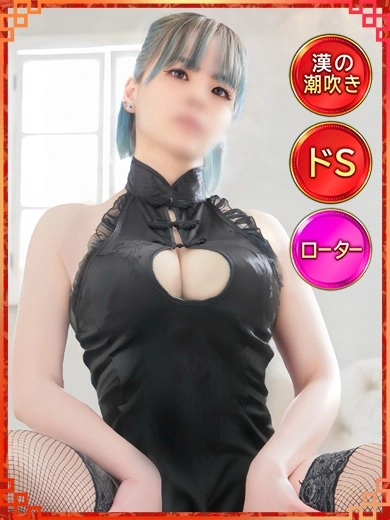 ひかる