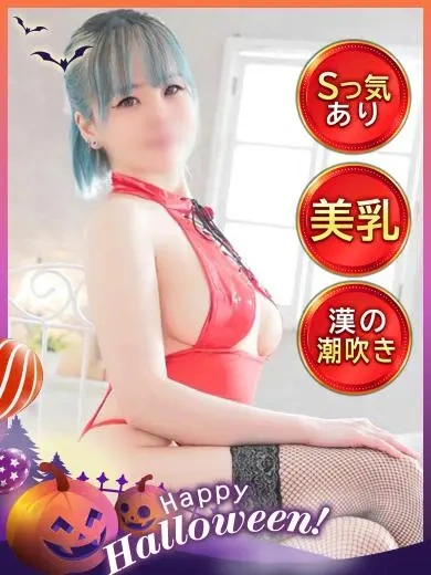 ひかる