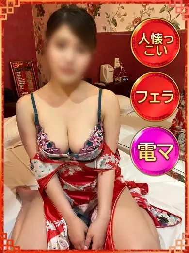まお