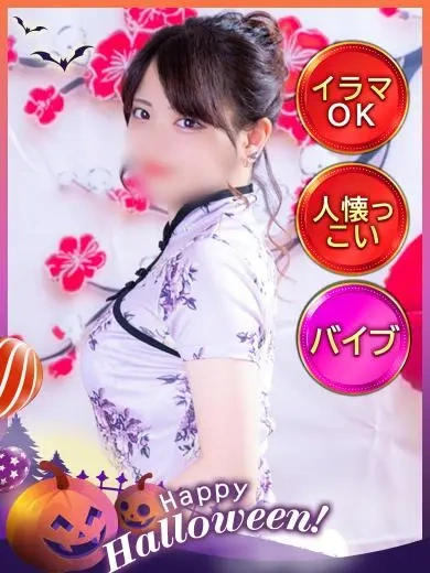 ひめ