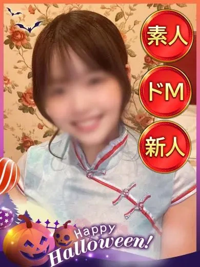 りお