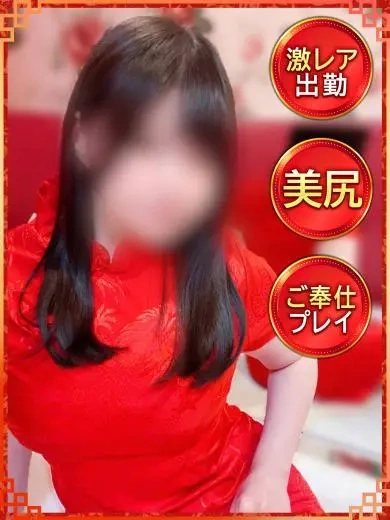 ひな