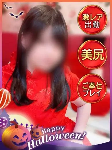 ひな