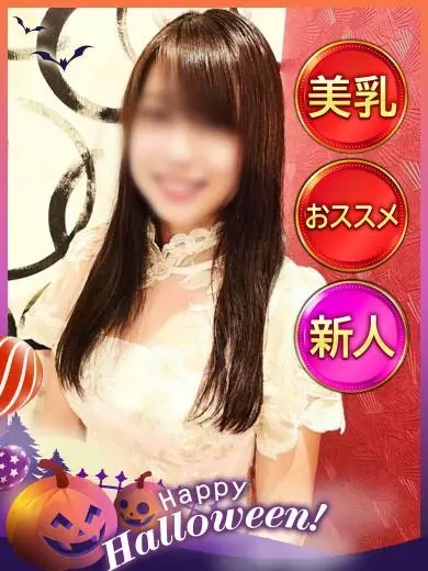 さら