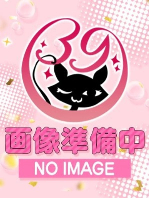 あいか(沼津発)