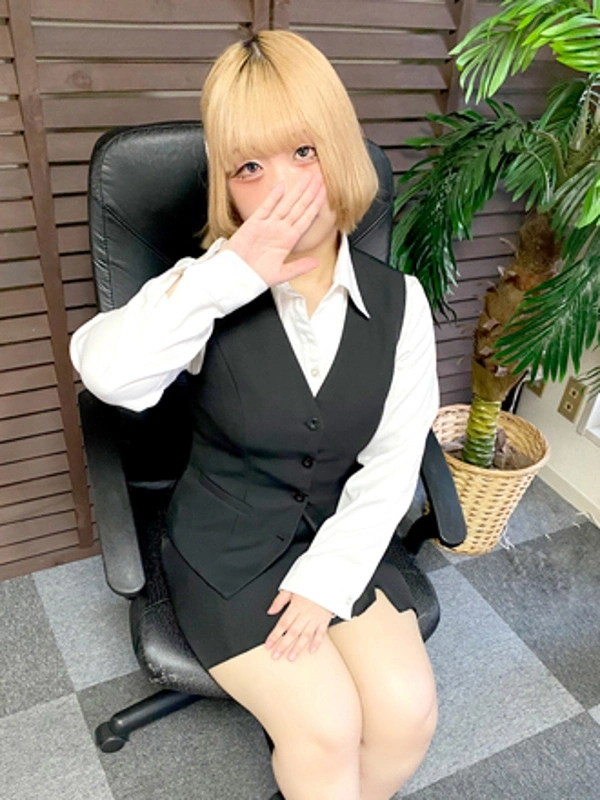 えま