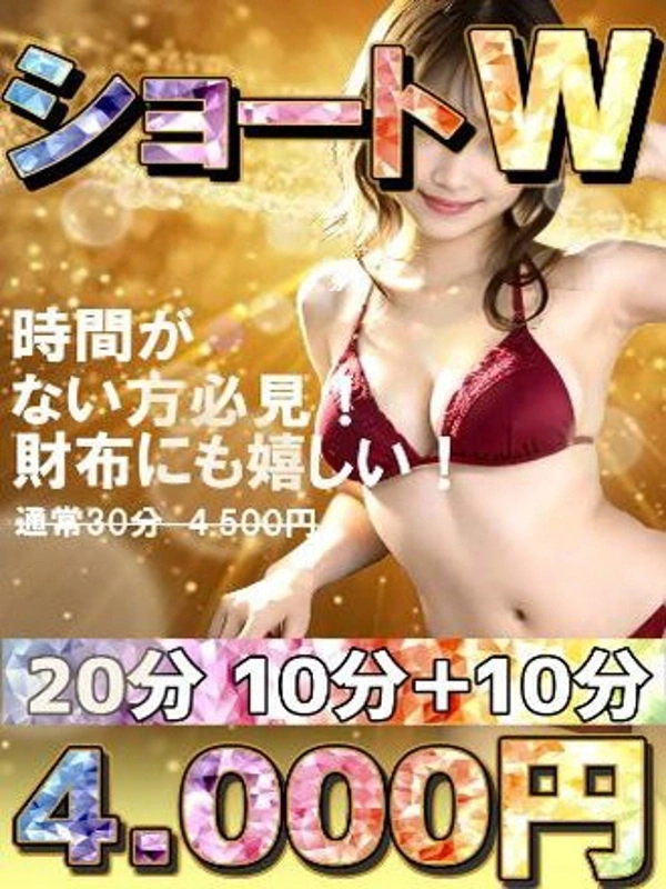 ☆ショートダブル☆