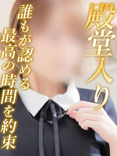 めい