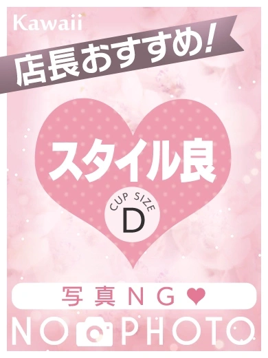 あやめ