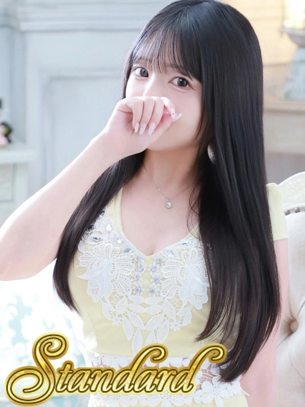 ゆうか