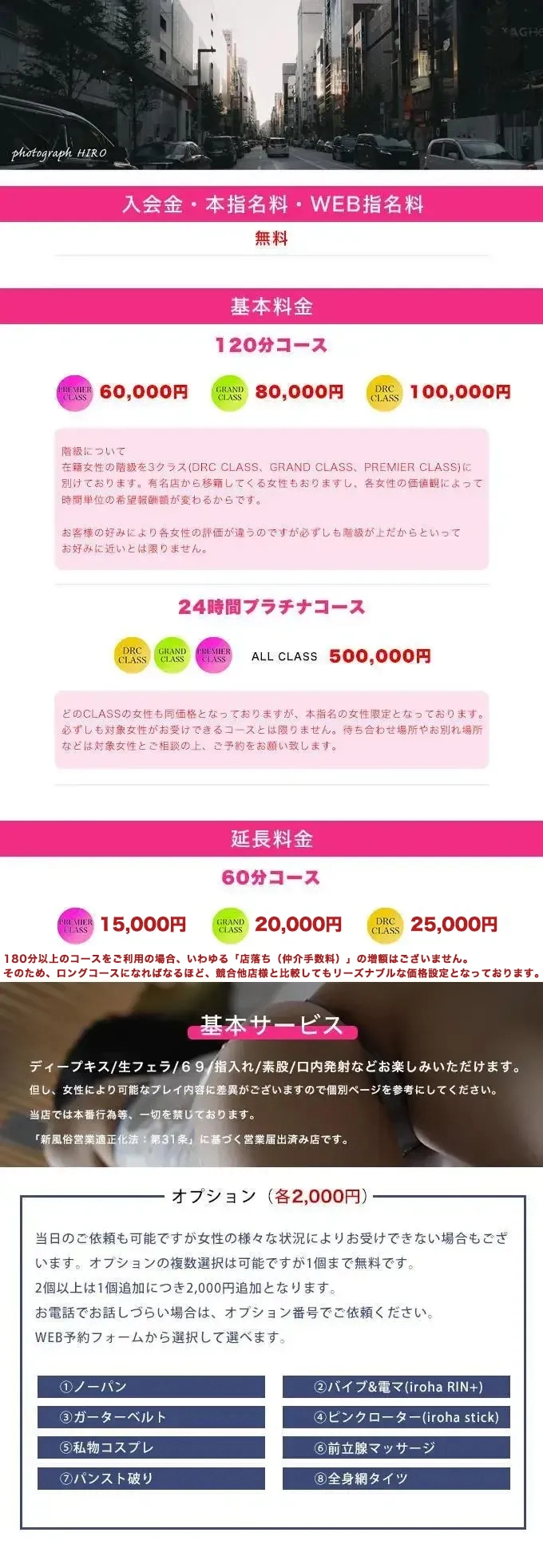 システム画像1