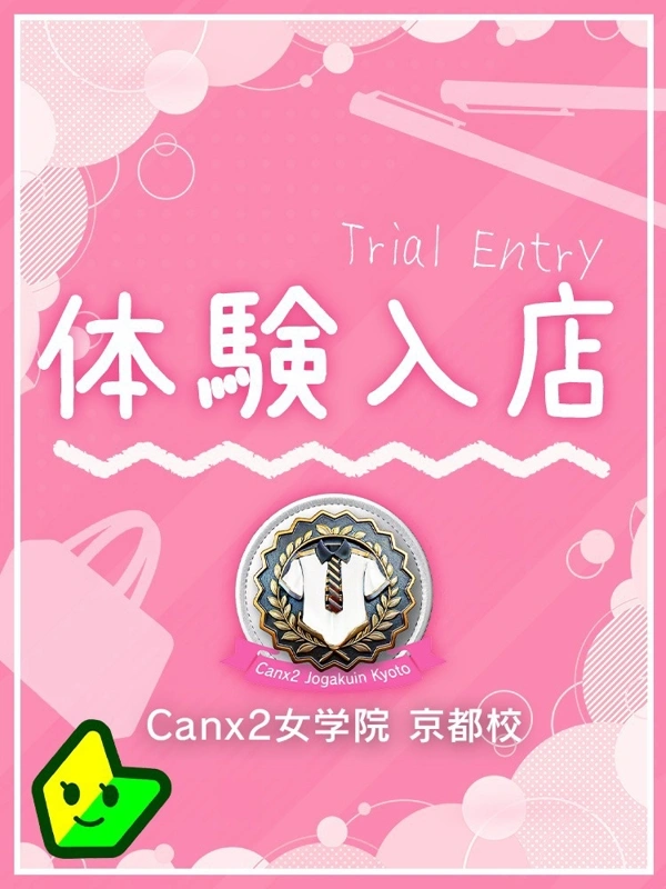 紫紅 なほ