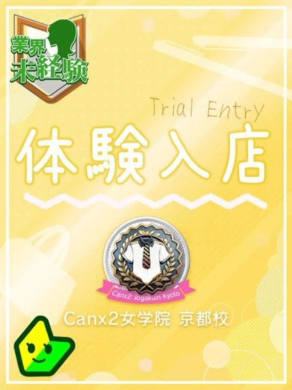 紗零 しずく