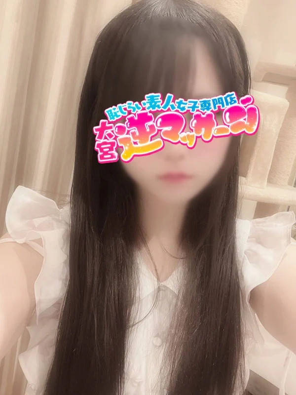 みかり