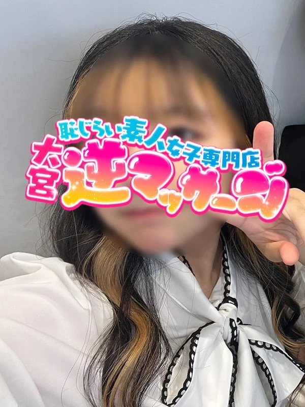 ねね
