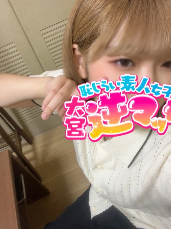 ねね
