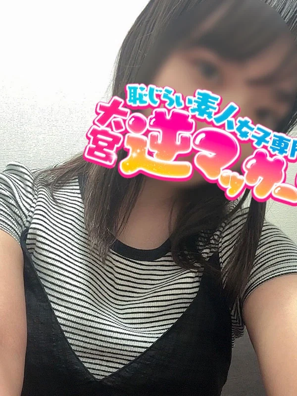 ひな
