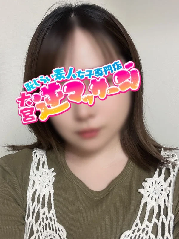 みこと