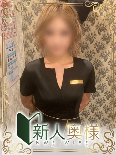 君島はるか