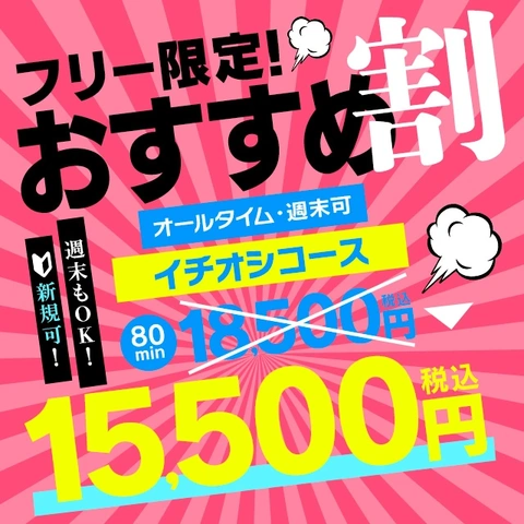 【YESグループ熊本】全店合同イベント開催！