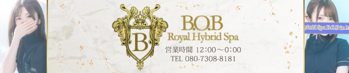 ROYALハイブリッドスパB.O.B in町田