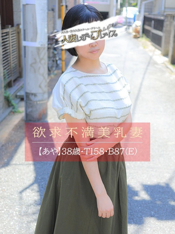 あや