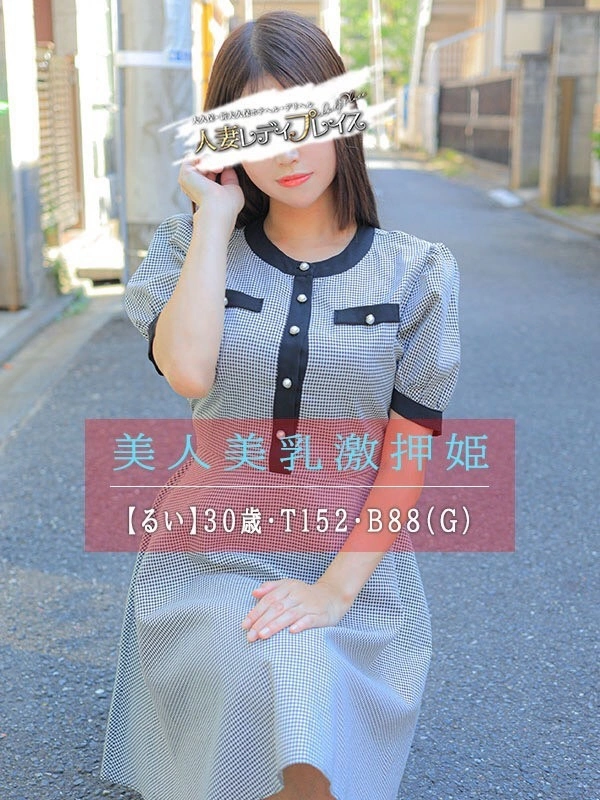 るい