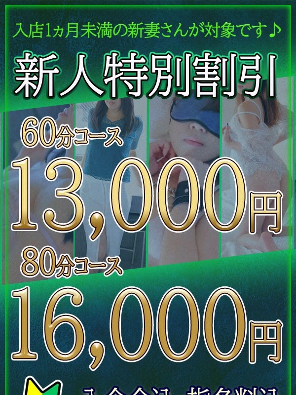 レディプレイス