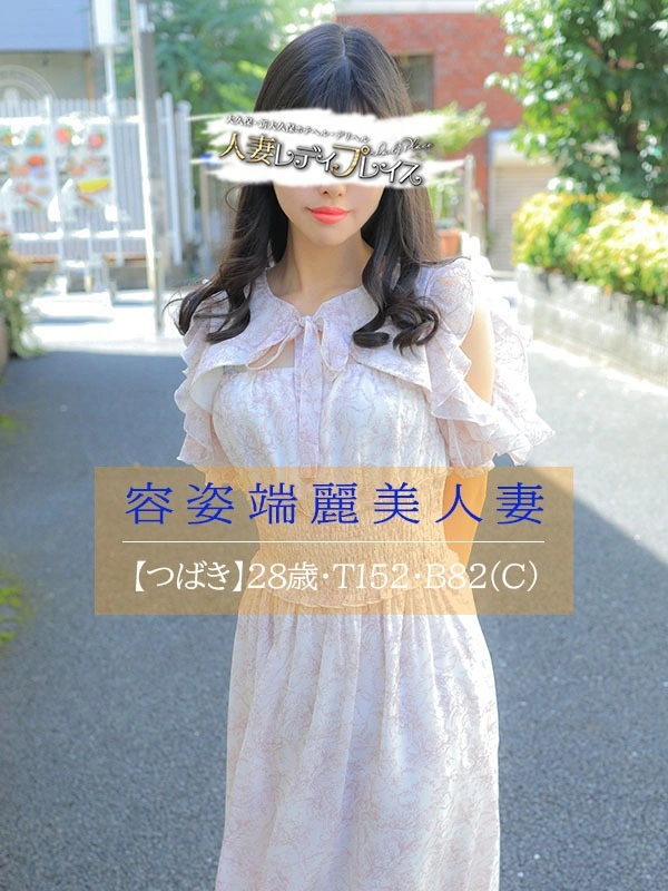 つばき