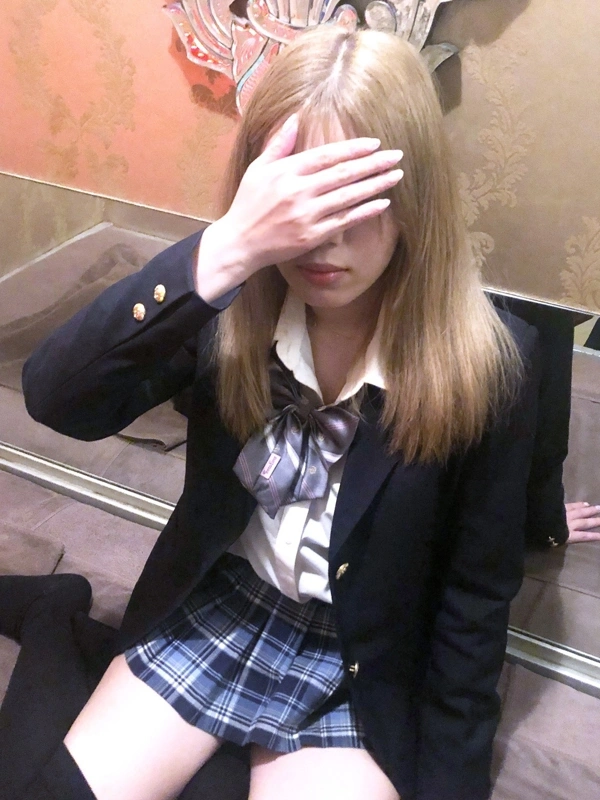 えま