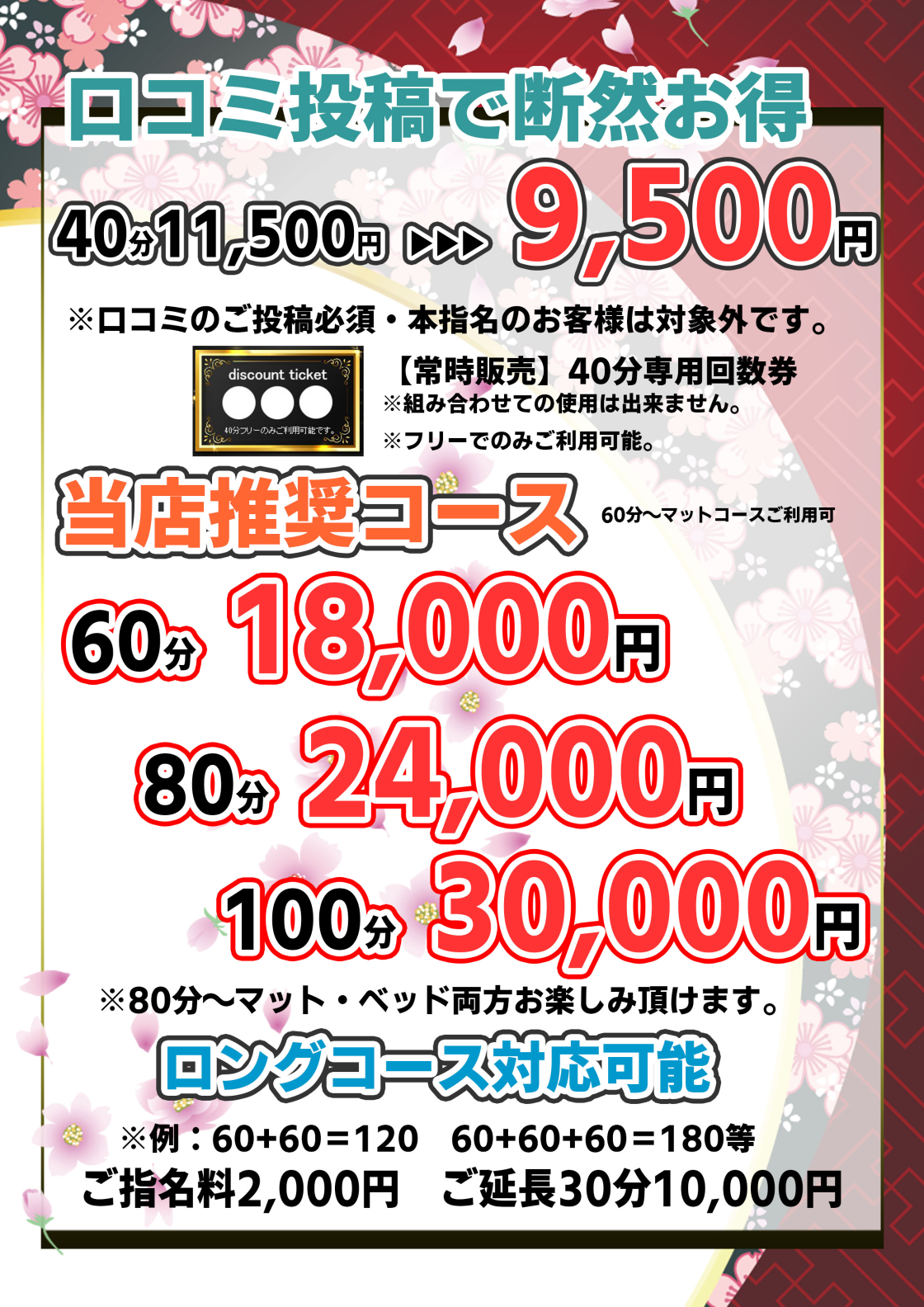 システム画像1