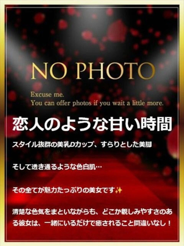 すい