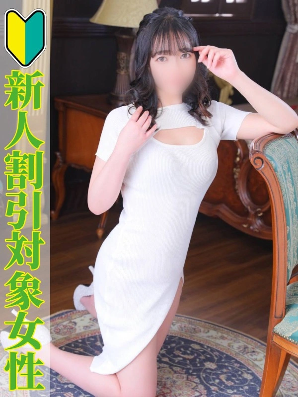 つばさ
