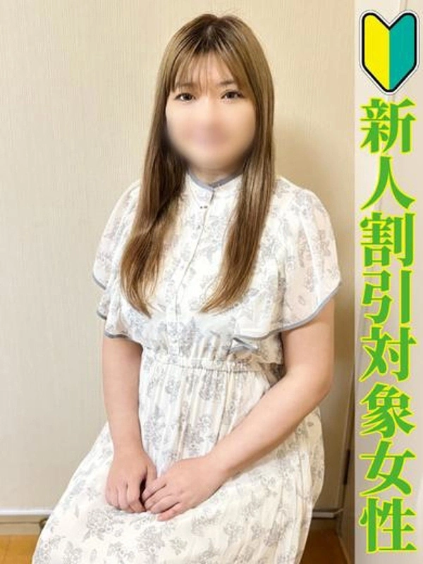 しゅうか