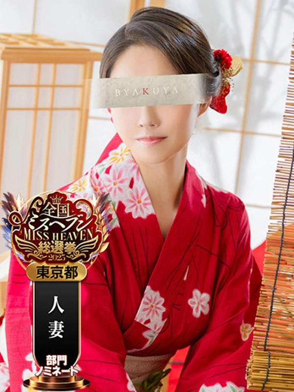 椿菜々美