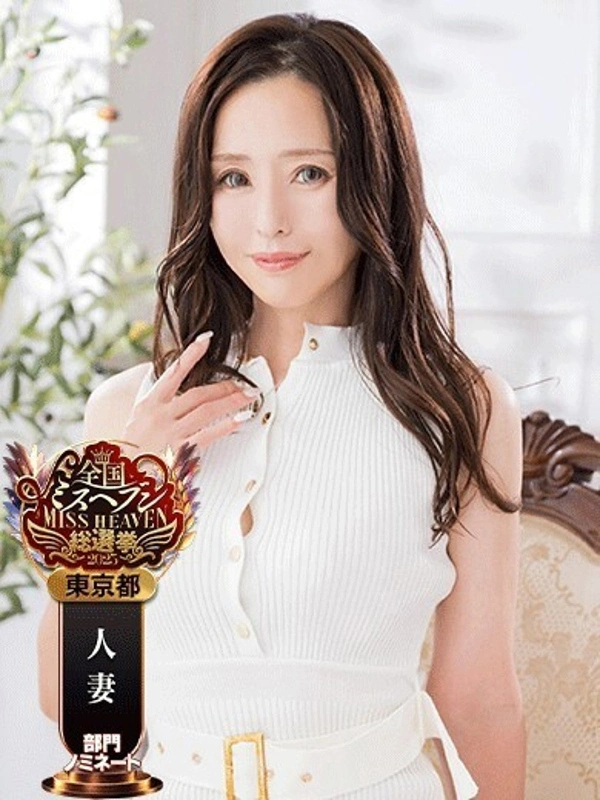 麻宮杏子