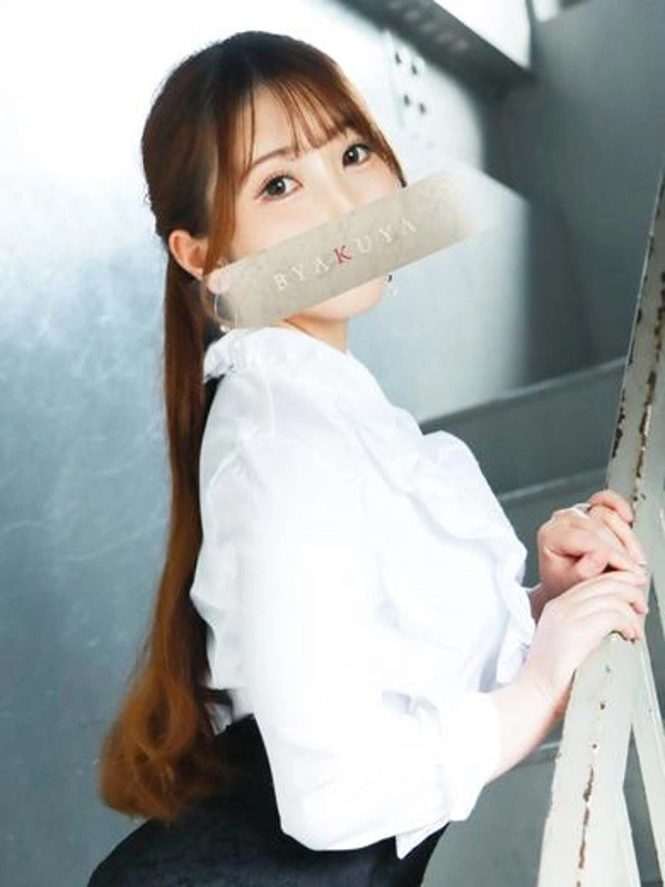 芹沢 なの