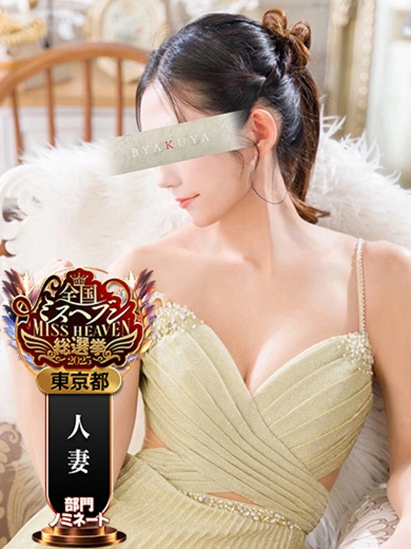 櫻井 玲子