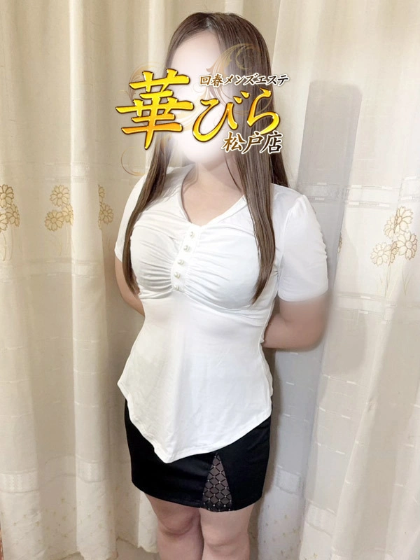 るか