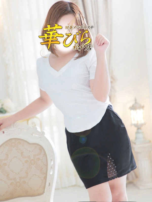 るか