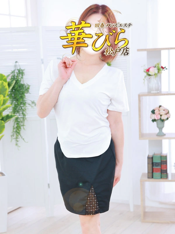 あき