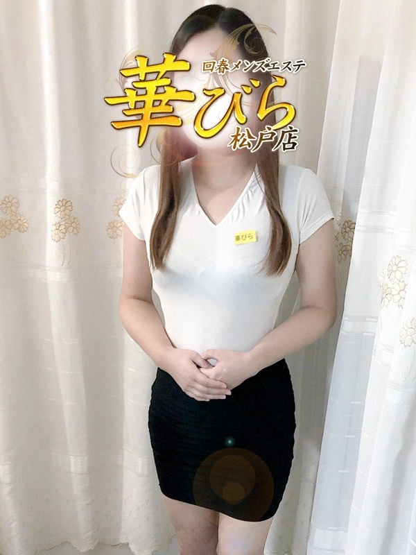ゆな